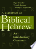 Biblical_Hebrew