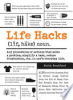 Life_hacks
