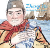 Zheng_He__the_great_Chinese_explorer