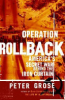Operation_rollback