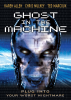 Ghost_in_the_machine