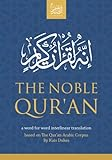 The_noble_Qur_an