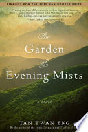 The_garden_of_evening_mists