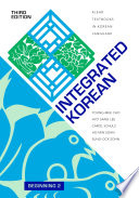 Integrated_Korean