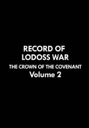Record_of_Lodoss_war