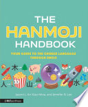 Hanmoji_Handbook