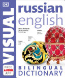 Russian_English_bilingual_visual_dictionary