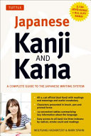 Japanese_Kanji_and_Kana