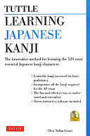 Learning_Japanese_kanji