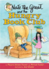 Nate_the_Great_and_the_hungry_book_club