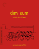 Dim_sum