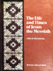The_life_and_times_of_Jesus_the_Messiah
