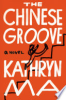 The_Chinese_groove