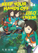 Keep_your_hands_off_Eizouken_