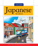 Learn_Japanese_words